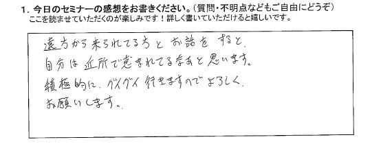 【満員御礼】あなたの強みの使い方・7月勉強会～ミートアップ！