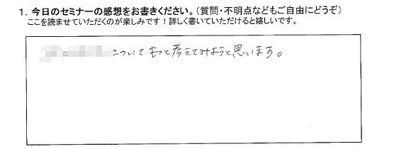 7+ 満員 御礼 使い方 References