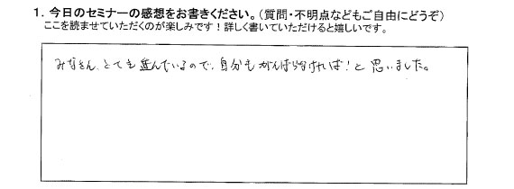 【満員御礼】あなたの強みの使い方・7月勉強会～ミートアップ！