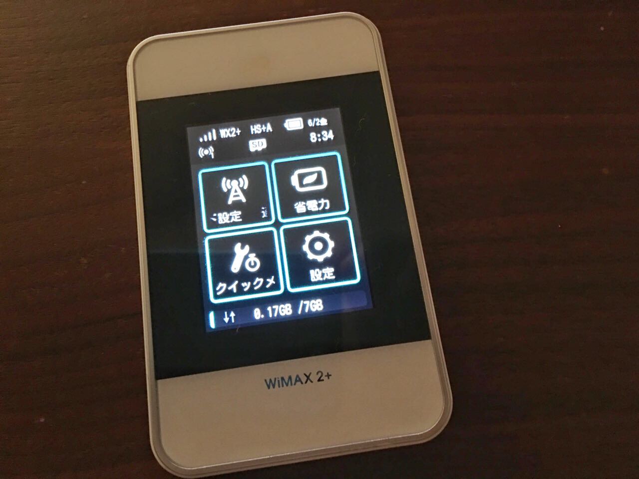 UQ mobile（データ高速プラン）のSIMに、動作確認のとれていないHUAWEI製HWD15（モバイルルーター
