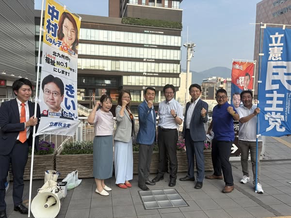 山田だいすけ | 前衆議院議員きいたかし（城井崇）