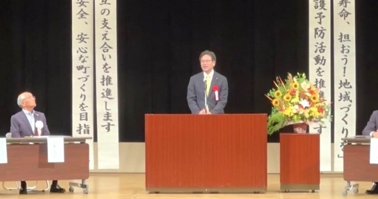 年長者の安全安心向上へこれからも　衆議院議員　きいたかし　福岡10区（北九州市門司区・小倉北区・小倉南区）