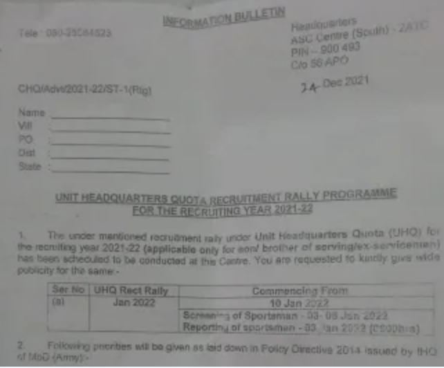 2022 Schedule Or-Asc Asc Centre Uhq Quota Relation Bharti And Sports Bharti 2022 - Kikali.in