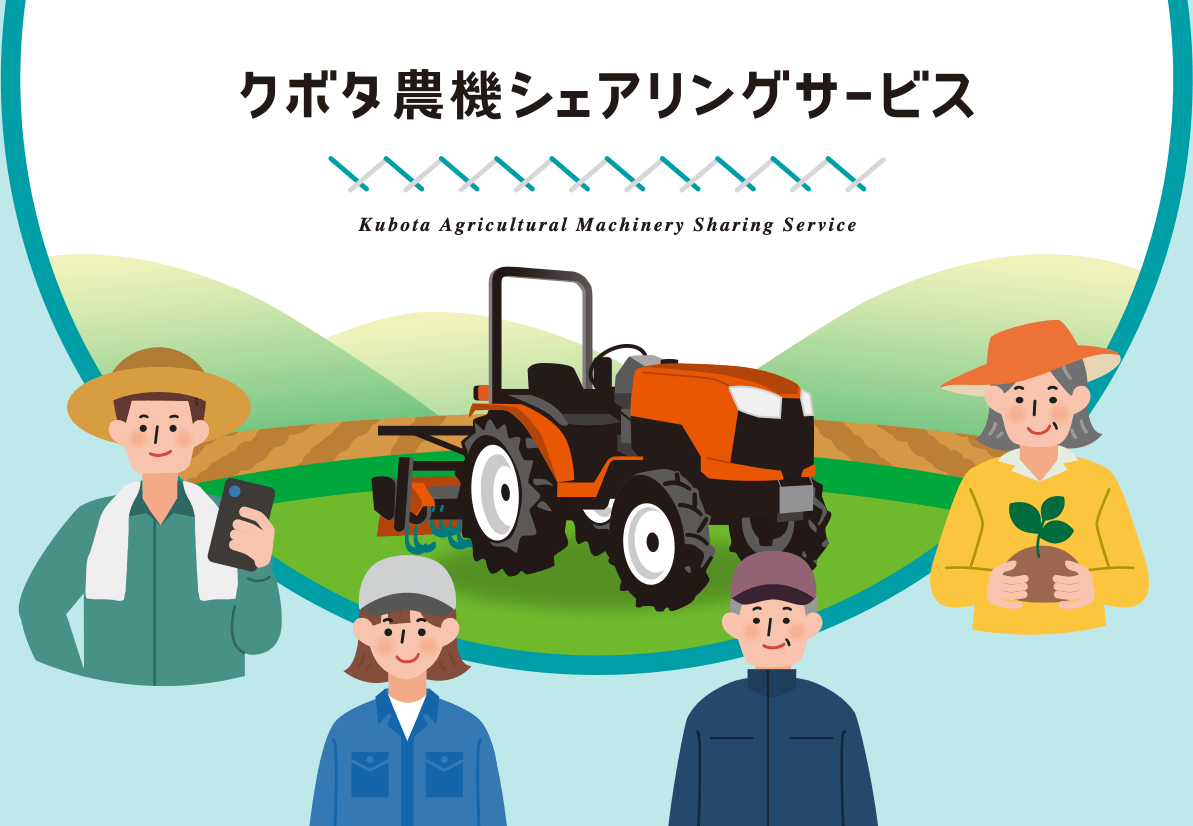 【全国対応・即現金化】農機具の在庫処分・買取はキンブルへ ！古い農機具は注意が必要