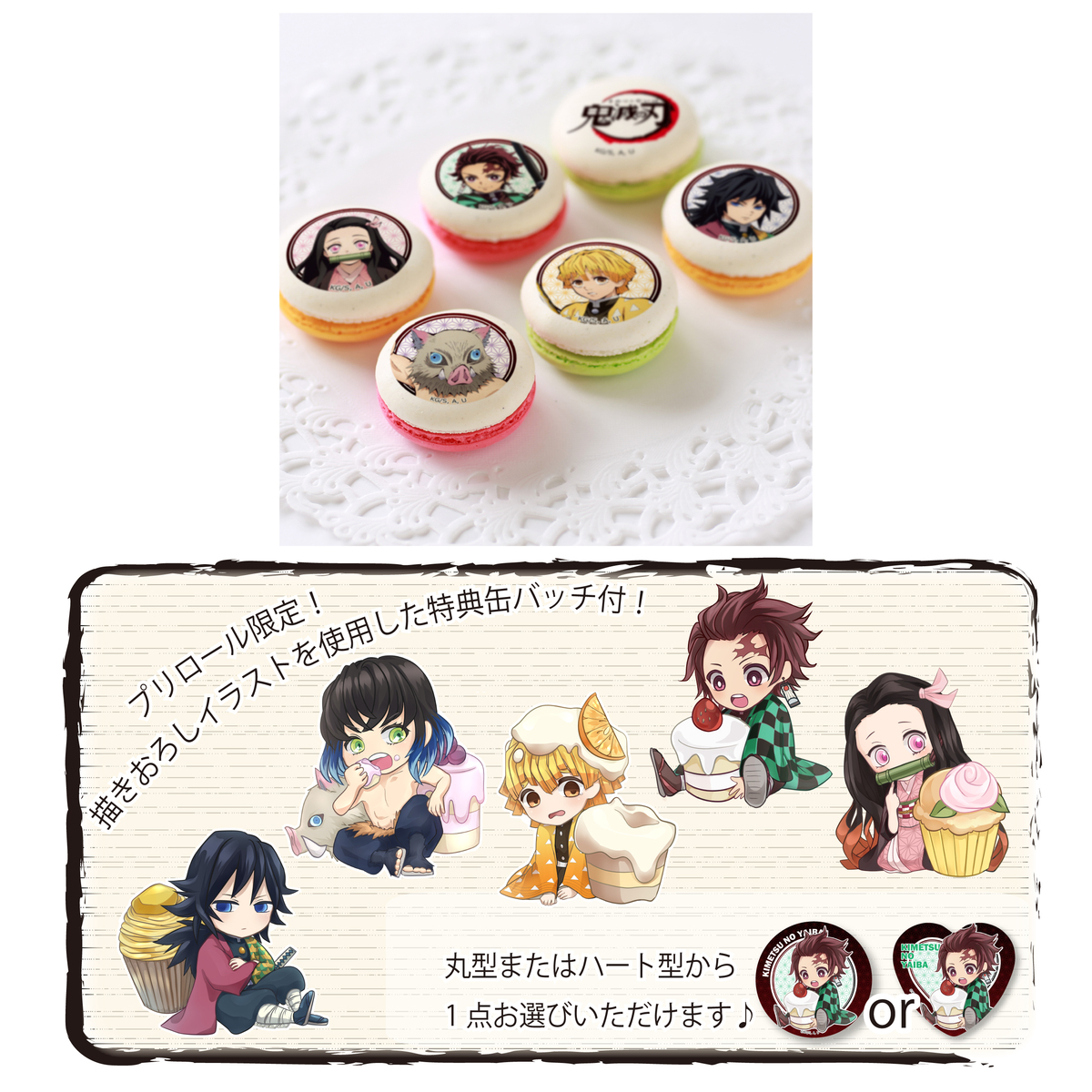 天気の子、鬼滅の刃、劇場版うたプリが受賞！Taaf2020“アニメ オブ ザ イヤー部門”発表 | アニメ！アニメ！ グッズ | アニメ「鬼滅の刃」 公式サイト