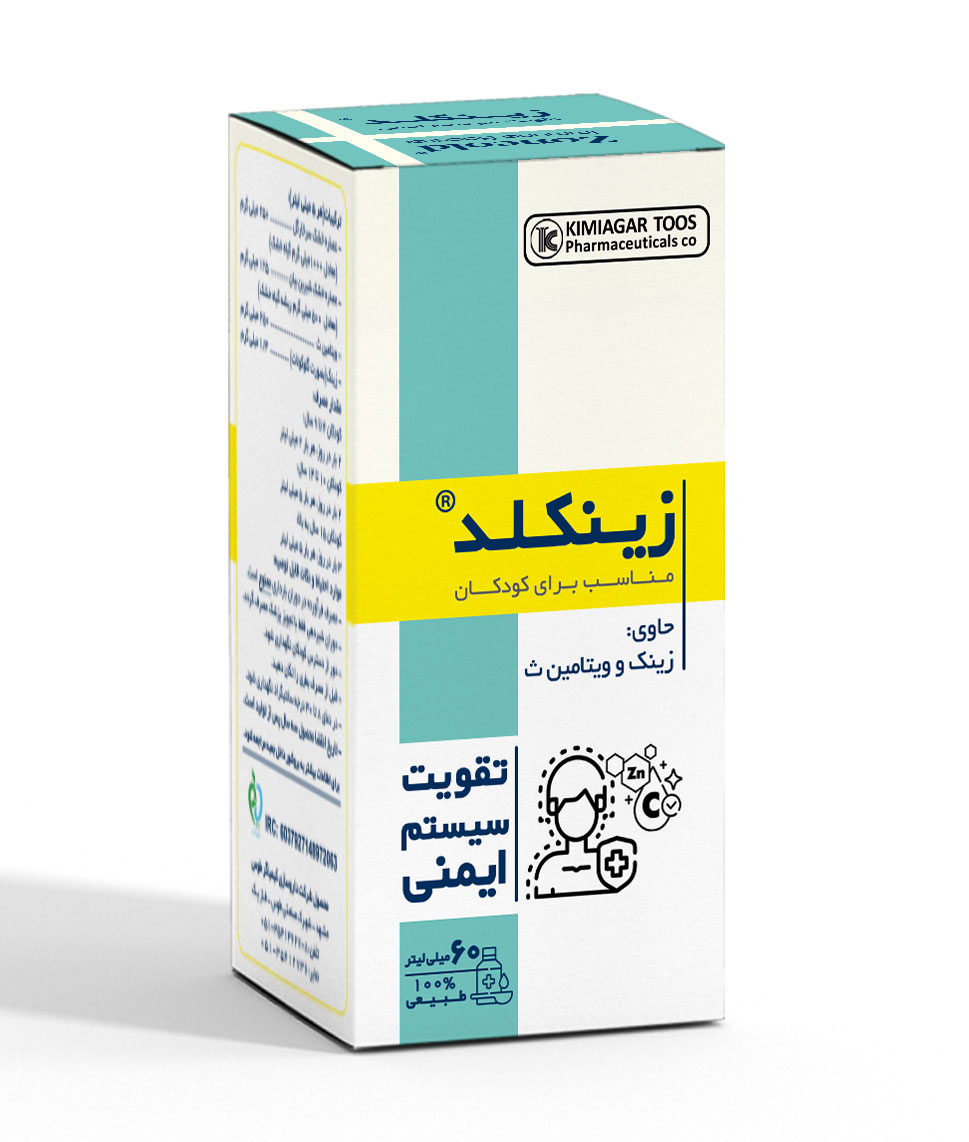 Zincold Syrup (60 ml) کیمیاگر طوس