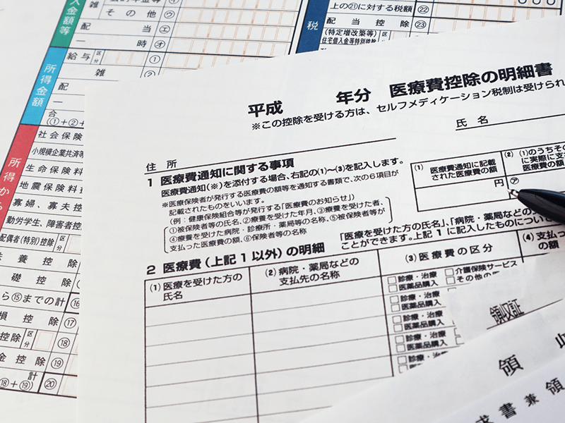 料金表 診療案内 呉市中央の歯科医院｜木村歯科クリニック