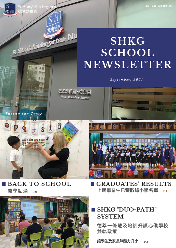 St. Hilary's Kindergarten Based on Virtue, In Pursuit of Excellence