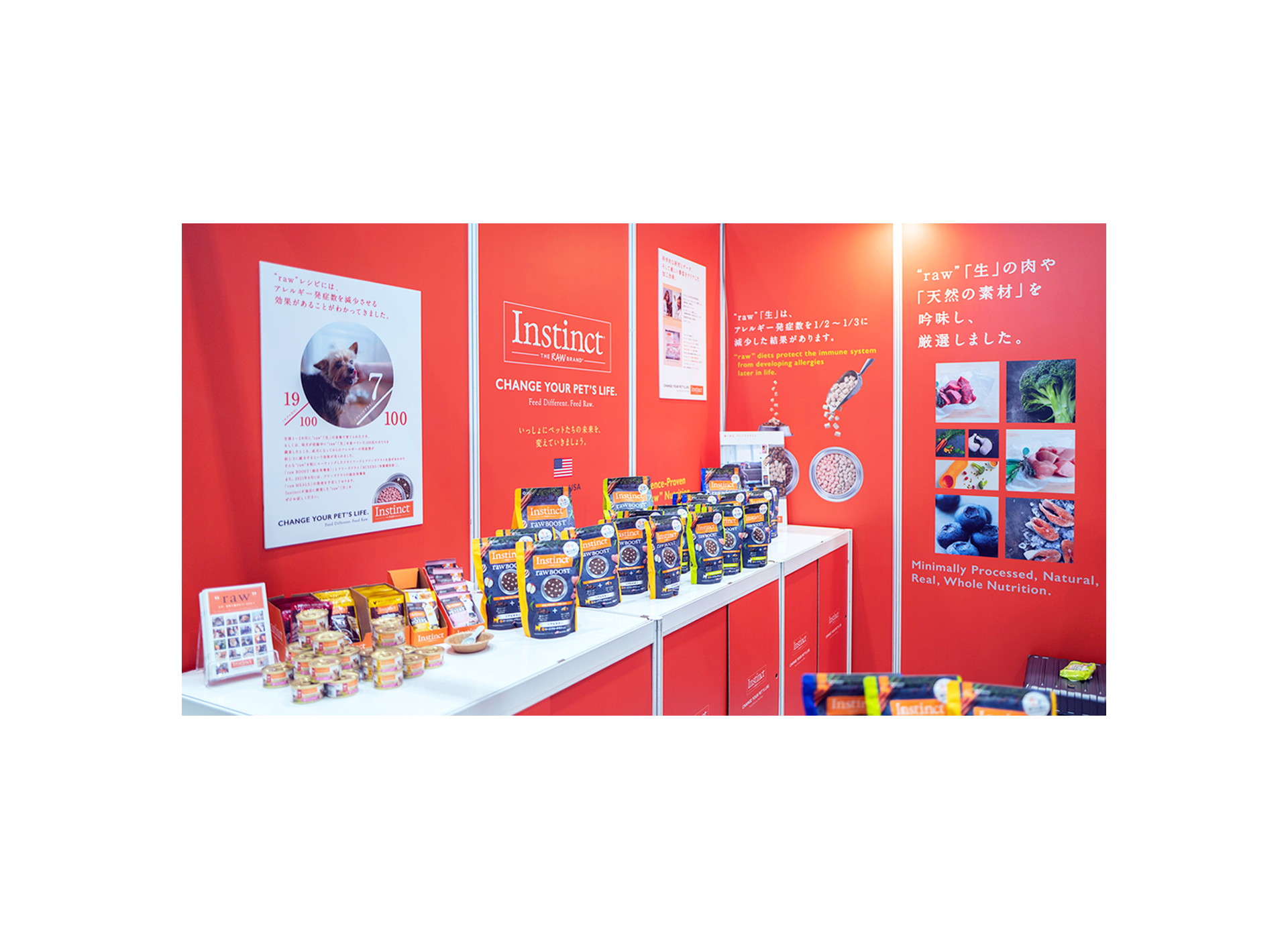 Instinct Pet Food Japan ” interpets asia pacific 2021 “ KINGCON DESIGN