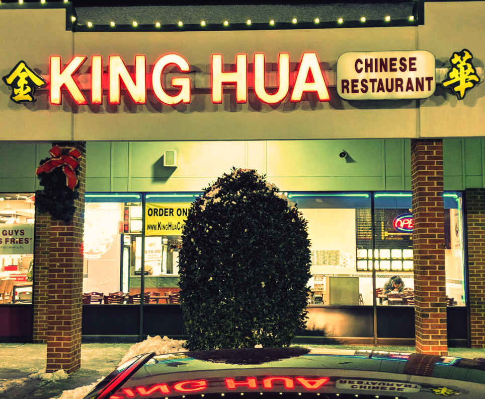 King Hua Chinese Restaurant 752 Independence Blvd, Virginia Beach