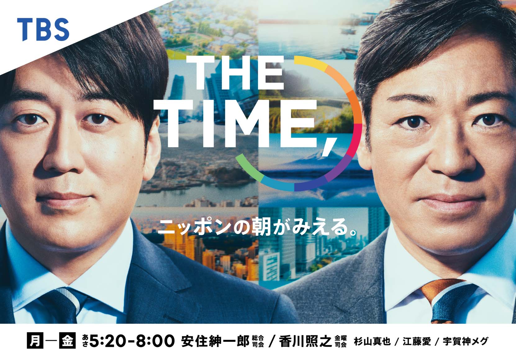 TBS THE TIME,｜The KingMaker INC.