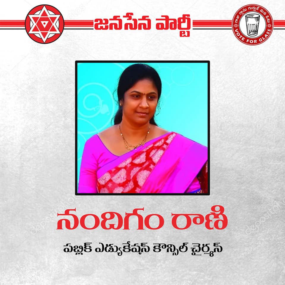 East Godavari district King of Andhra