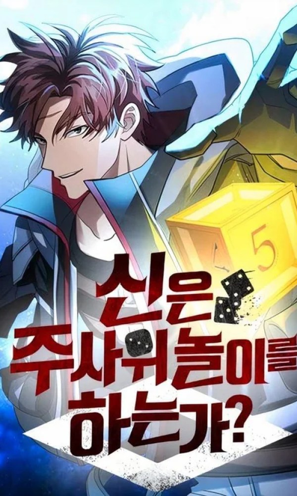 Gods’ Gambit