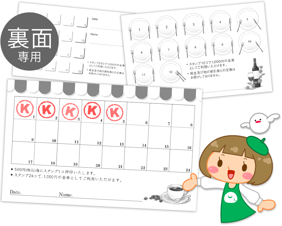 がんばり カード 無料 イラスト がんばり カード 無料 イラスト 子供のための塗り絵