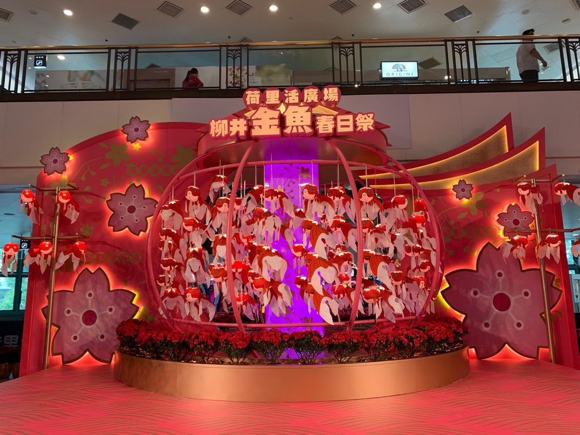 いよいよ「柳井金魚春日祭(YANAI Goldfish Lantern CNY Festival)」開始 やない