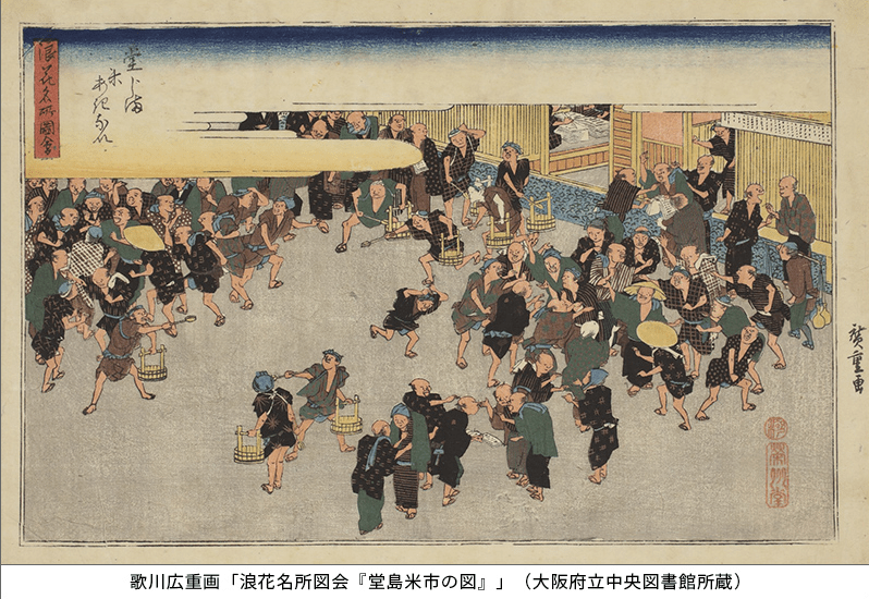 商売上手な三大商人(世界と日本)│Kinoko Blog