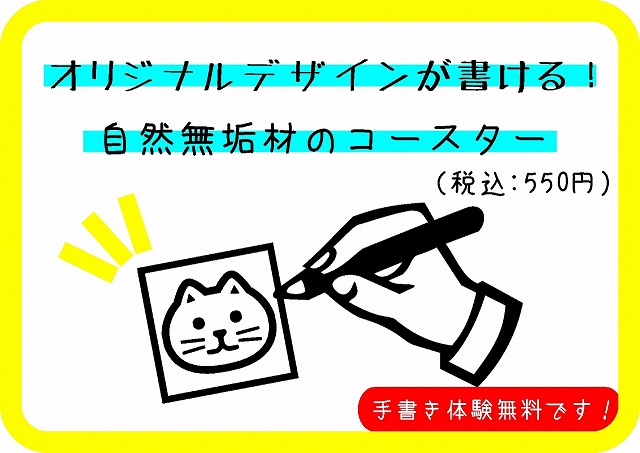 木の暮らし福岡店 特別な贈り物 プチギフト 木の暮らし公式ブログ 木の暮らし福岡店 特別な贈り物 プチギフト 木の暮らし公式ブログ