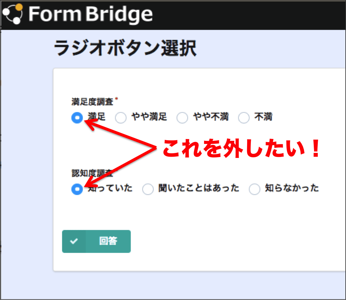 コレクション ラジオボタン 画像 302267ラジオボタン 画像 css