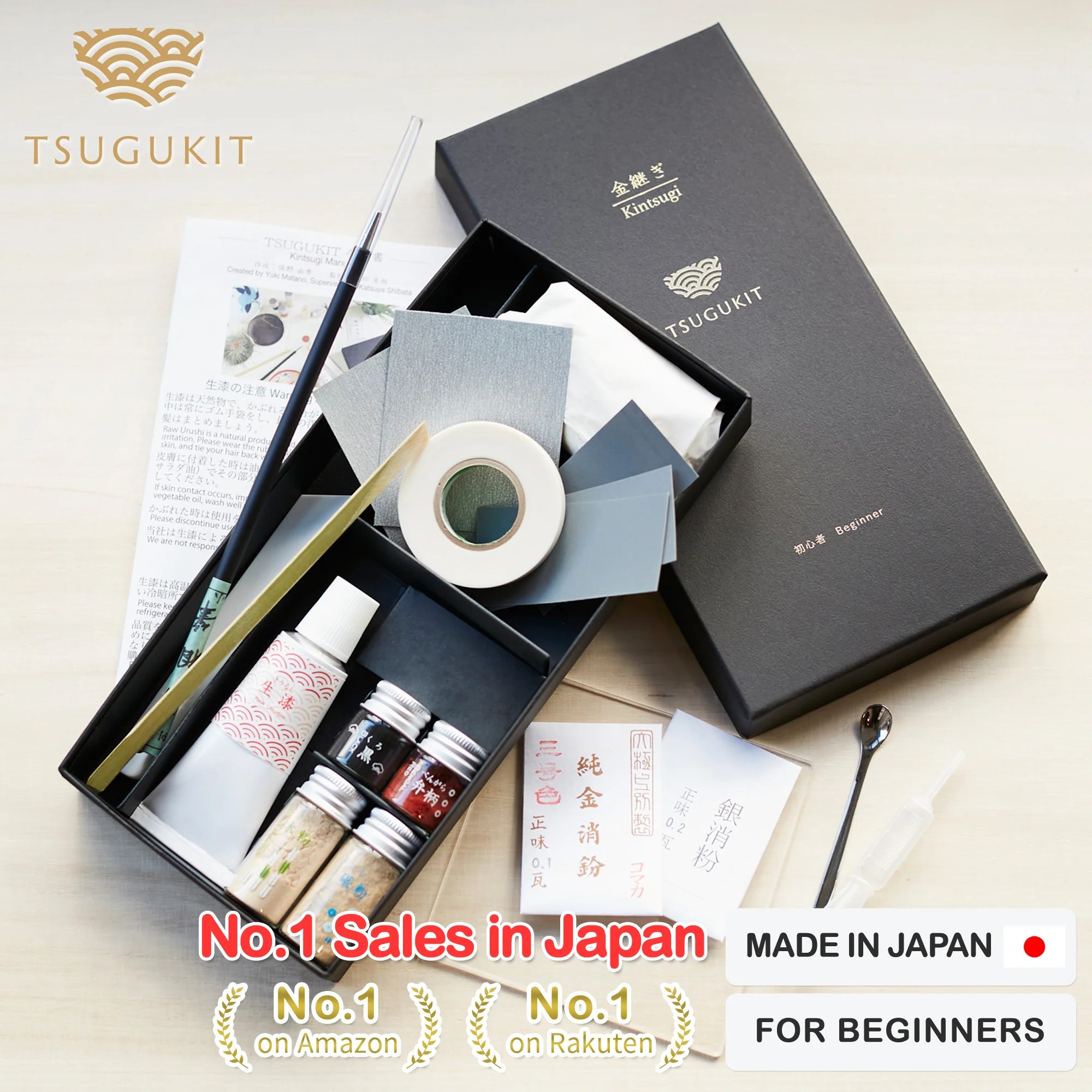 TSUGUKIT A Food Safe Kit to Get Started with Kintsugi ! Traditional