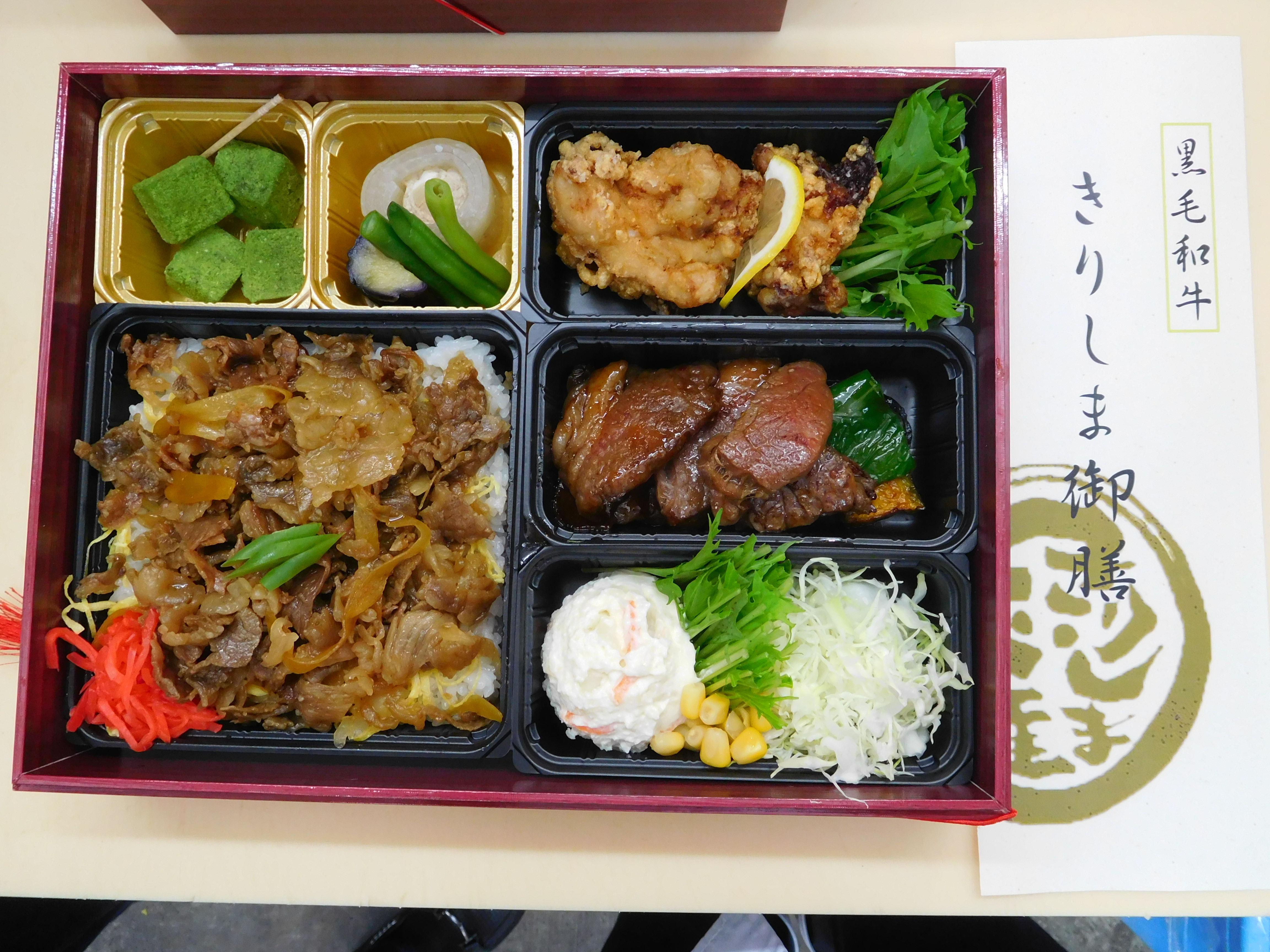 豪華弁当 ご注文承ります♪ 生肉問屋・焼肉本舗 きりしま畜産のホームページ