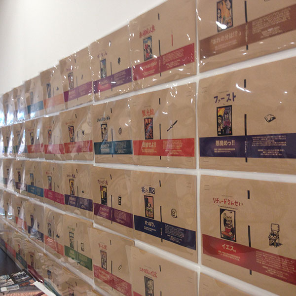 個展 きりえや書皮展 冬の偽本まつり ジュンク堂書店立川高島屋店始まりました きりえやweb