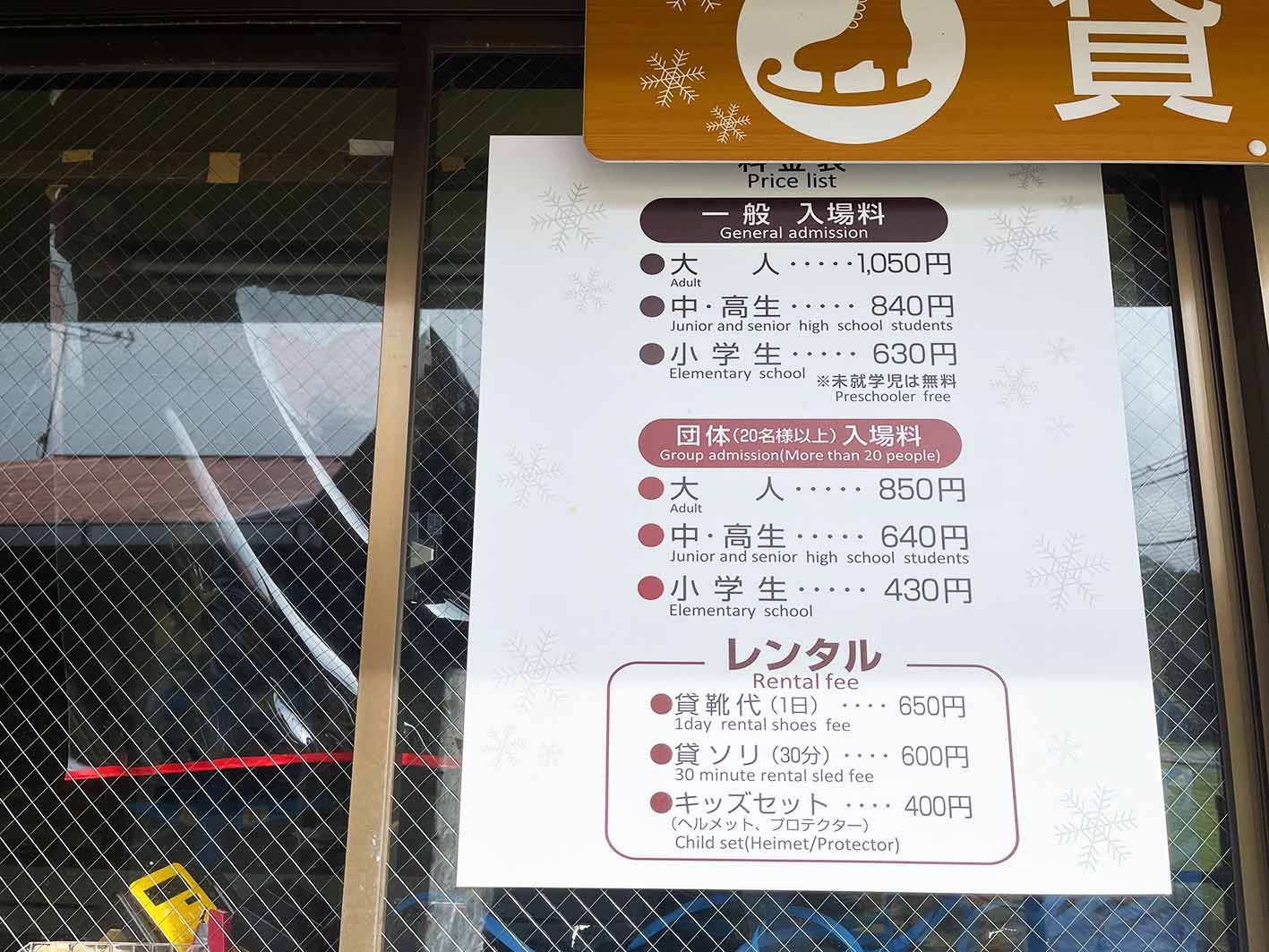 えびの高原 キャンプ村 えびの市 宮崎キャンプ場まとめ