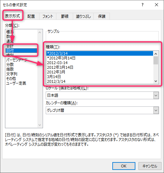 PCのスラッシュ「／」入力方法と打てない時の対処法