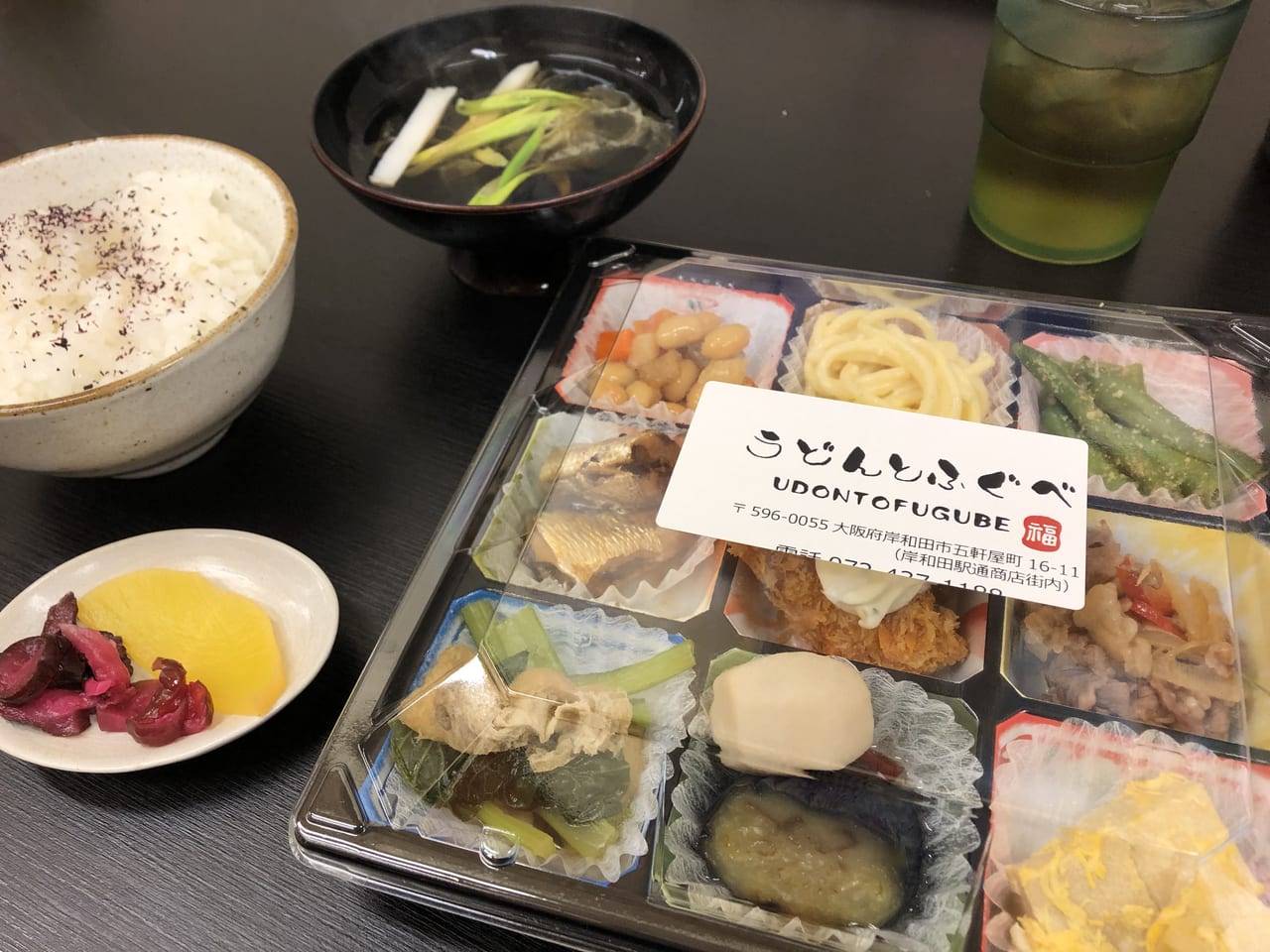 【岸和田市】フグのいけすが目印！体に優しい激安おばんざいランチ650円！で有名な「うどんとふぐべ」にてお弁当の販売が始まっています！ 号外