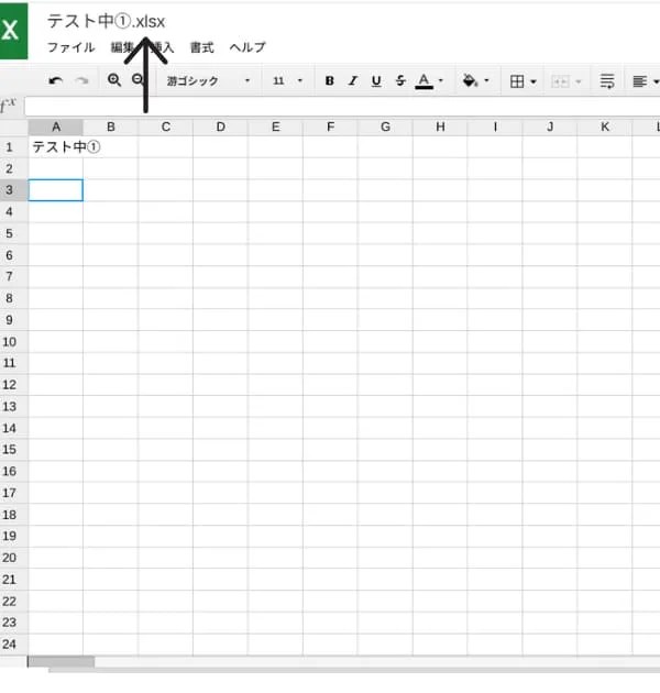 Chromebookでも使える！ExcelとWordの使い方まとめ。Google Workspaceとの互換性は？