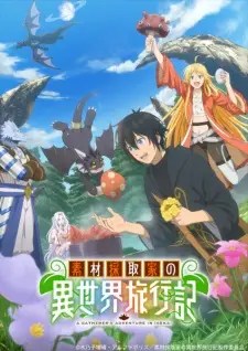 Sozai Saishuka no Isekai Ryokouki Episode 1 English Subbed