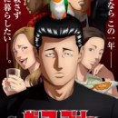 Shinjiteita Nakama-tachi ni Dungeon Okuchi de Korosarekaketa ga Gift “Mugen Gacha” de Level 9999 no Nakama-tachi wo Te ni Irete Moto Party Member to Sekai ni Fukushuu & “Zamaa!” Shimasu! Episode 3