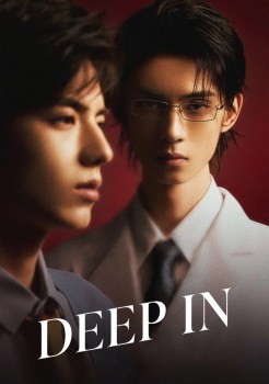 Deep In (2026)