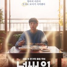 Number One (2026) HD Movie