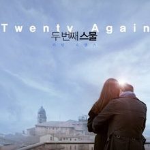 Twenty Again (2016) HD Movie