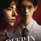 Deep In (2026)