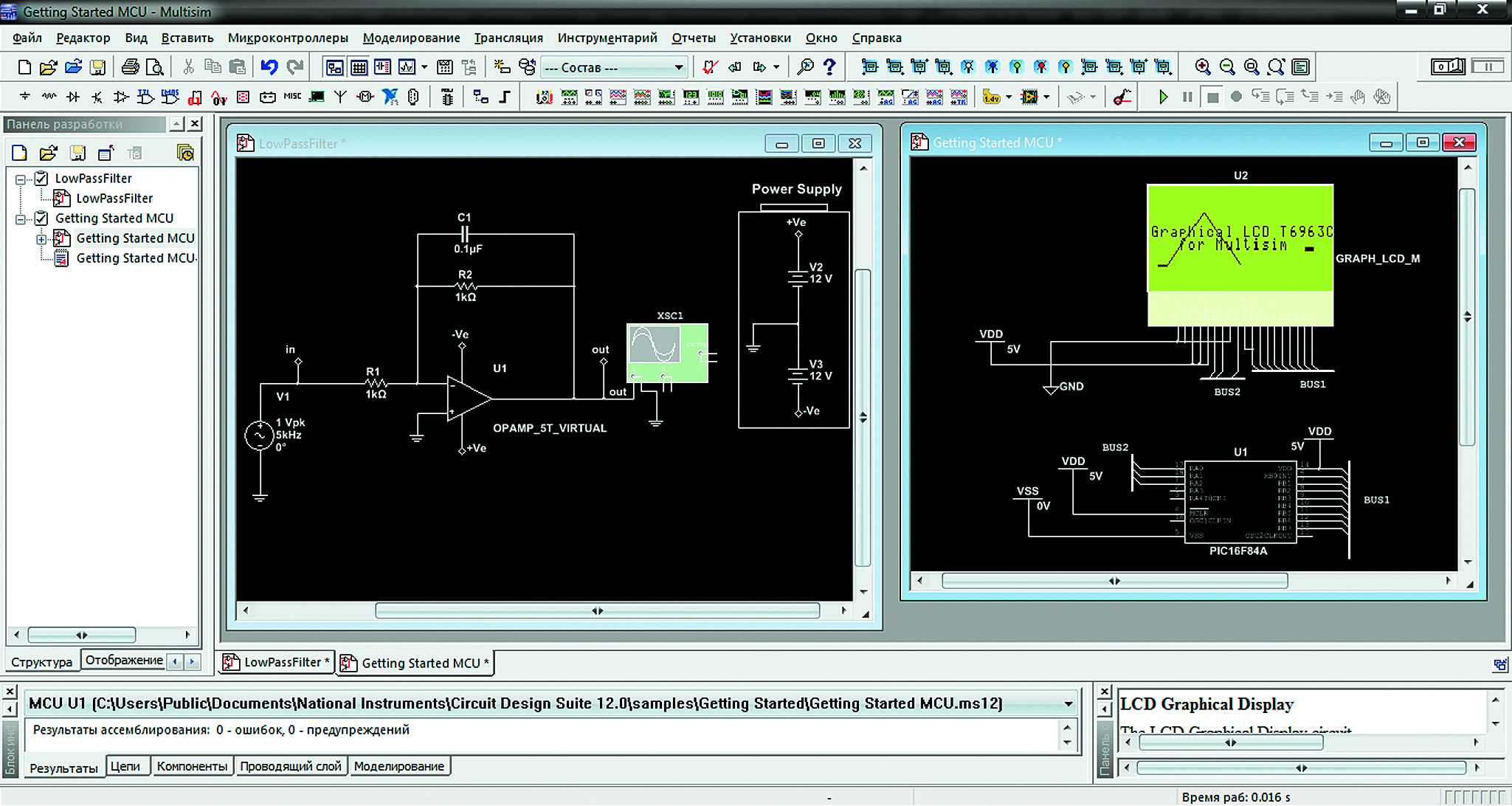 Разработка схемы в программной среде NI Circuit Design Suite
