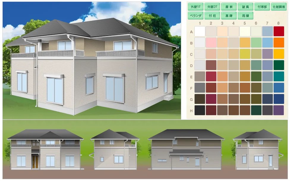 外壁塗装シミュレーションができる無料のアプリ4選｜狭山市や所沢市、川越市の外壁塗装なら喜多建設