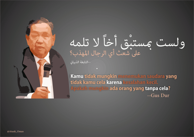 Kata Kata Mutiara Gus Dur Bahasa Jawa - Quotemutiara - Quotemutiara