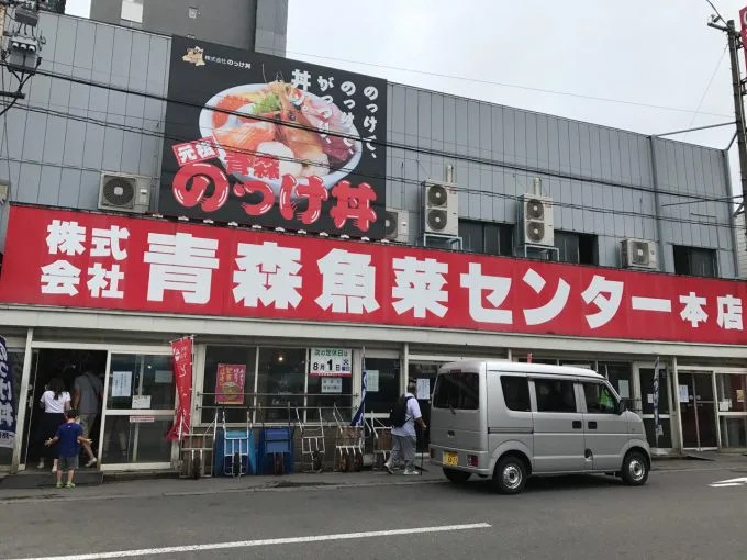 【北海道ファミリーキャンプ旅行記】車で3300km！10泊11日 全行程まとめ キャンプ200gください