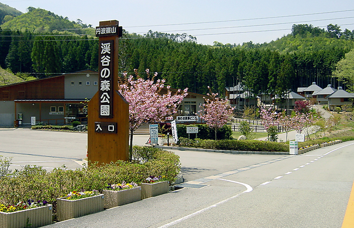 丹波篠山渓谷の森公園 まるごと北近畿