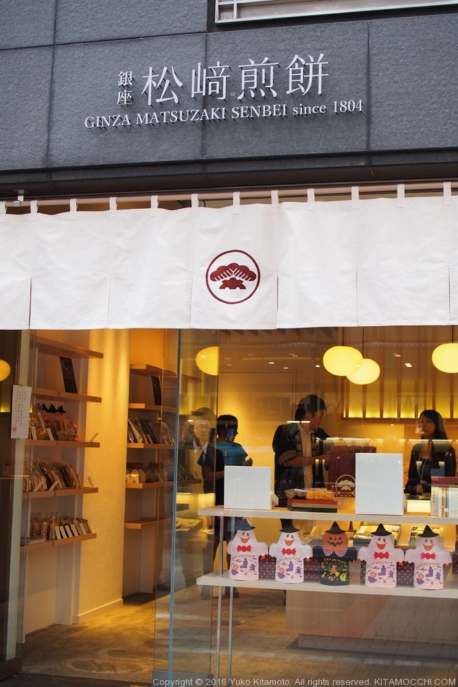 1804年創業の老舗 銀座 松崎煎餅 がフラッグシップショップをすずらん通りにオープン Matsuzaki Senbei Since 1804 Opens New Flagship Shop At Ginza Kitamocchi Times