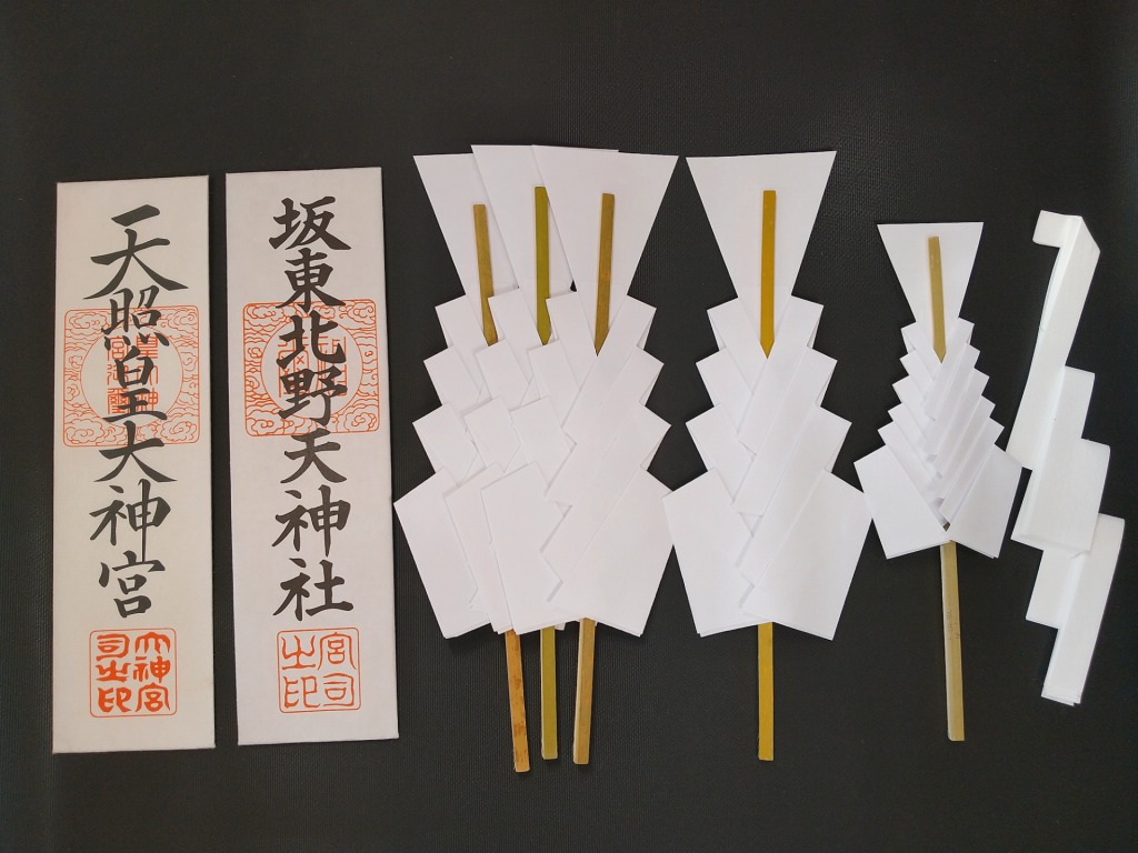 早馬神社/宮城県気仙沼市/御幣束(おへいそく)、正月飾り、きりこのご案内 北野天神社からのお知らせ