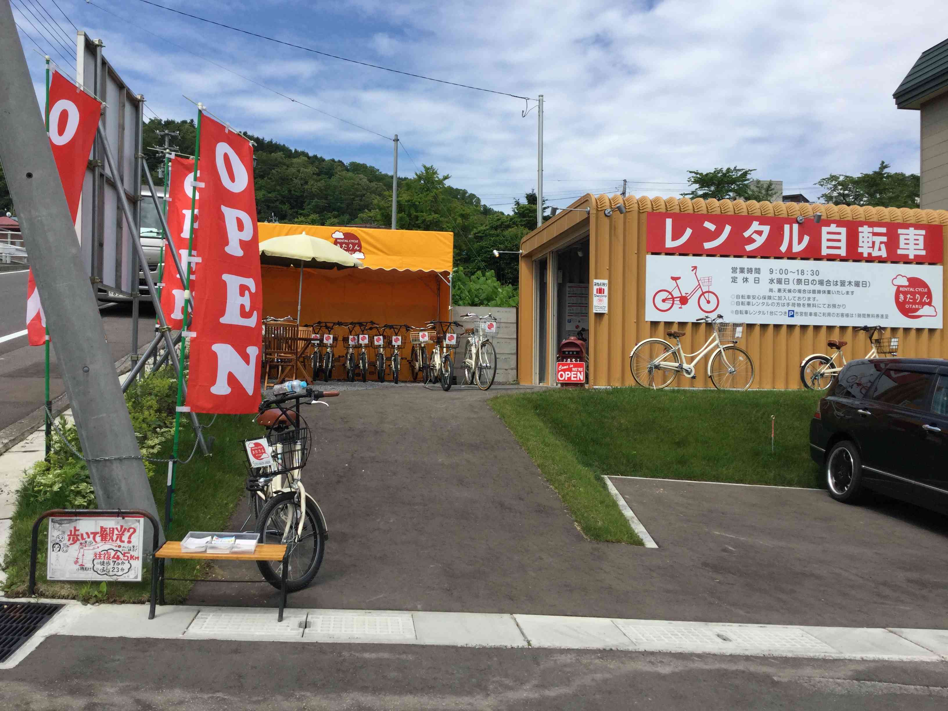 小樽の坂道を、電動アシストのレンタル自転車で楽しもう きたりん
