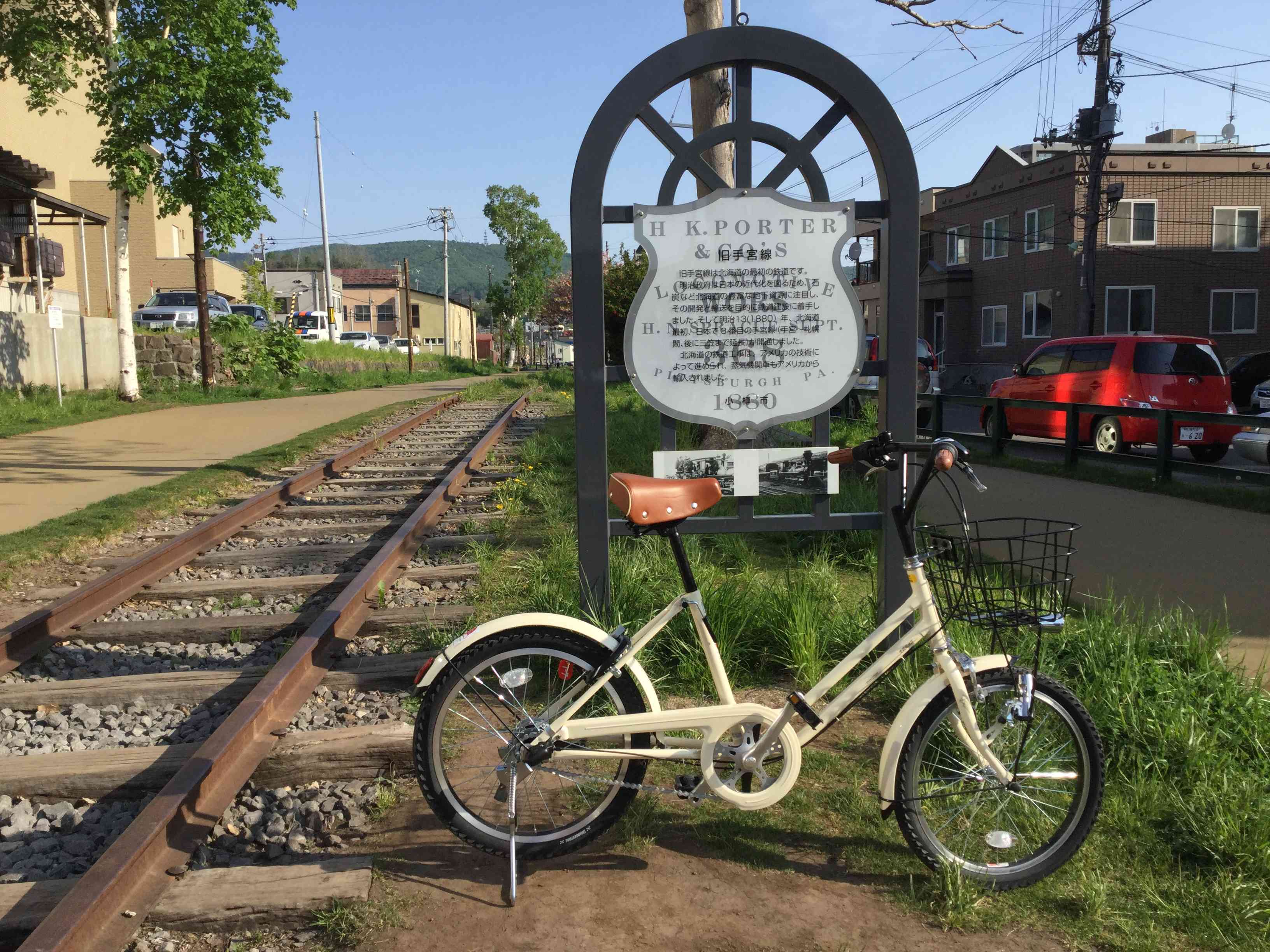 小樽散歩 レンタサイクル・貸し自転車で観光③旧手宮線 きたりん