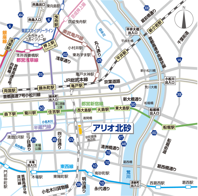 ここ から アリオ まで 自転車