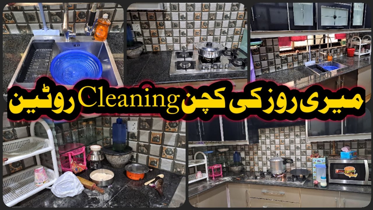 House Cleaning Tips In Urdu How To Clean Kitchen Tiles Tips And