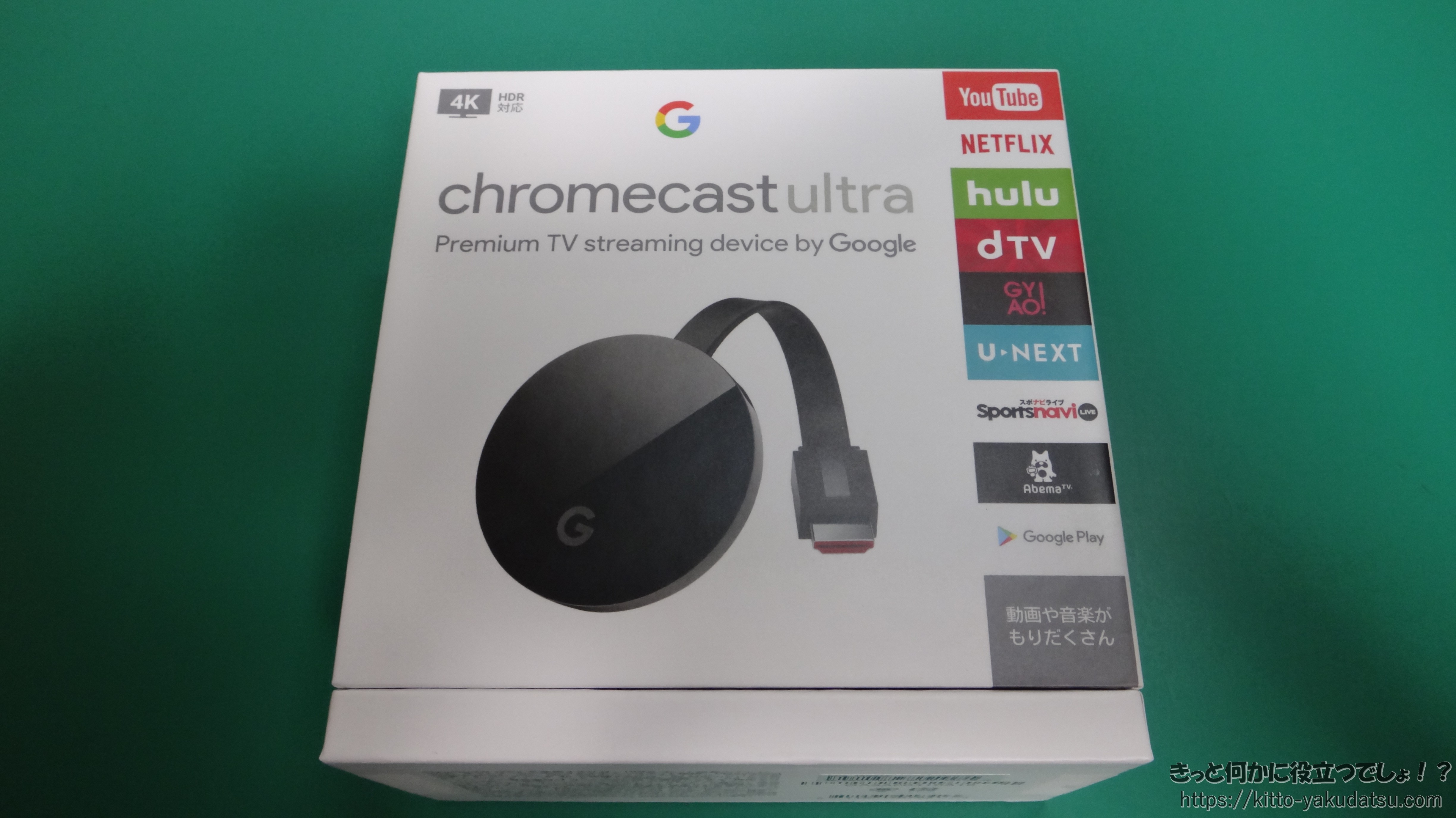 クローム キャスト wifi 接続 エラー chromecast（クロームキャスト）セットアップで接続できない