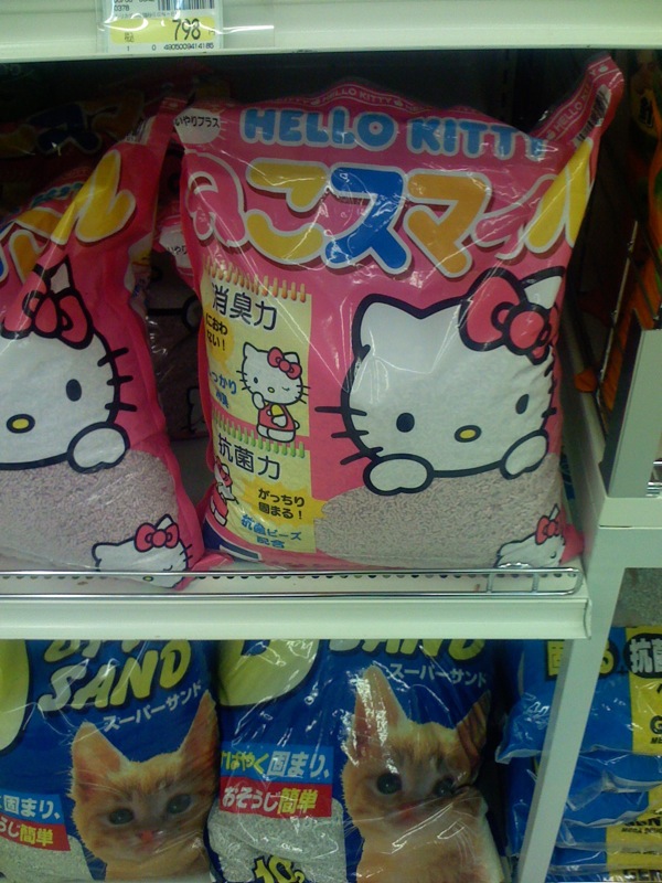 Hello Kitty Cat Litter Hello Kitty Hell