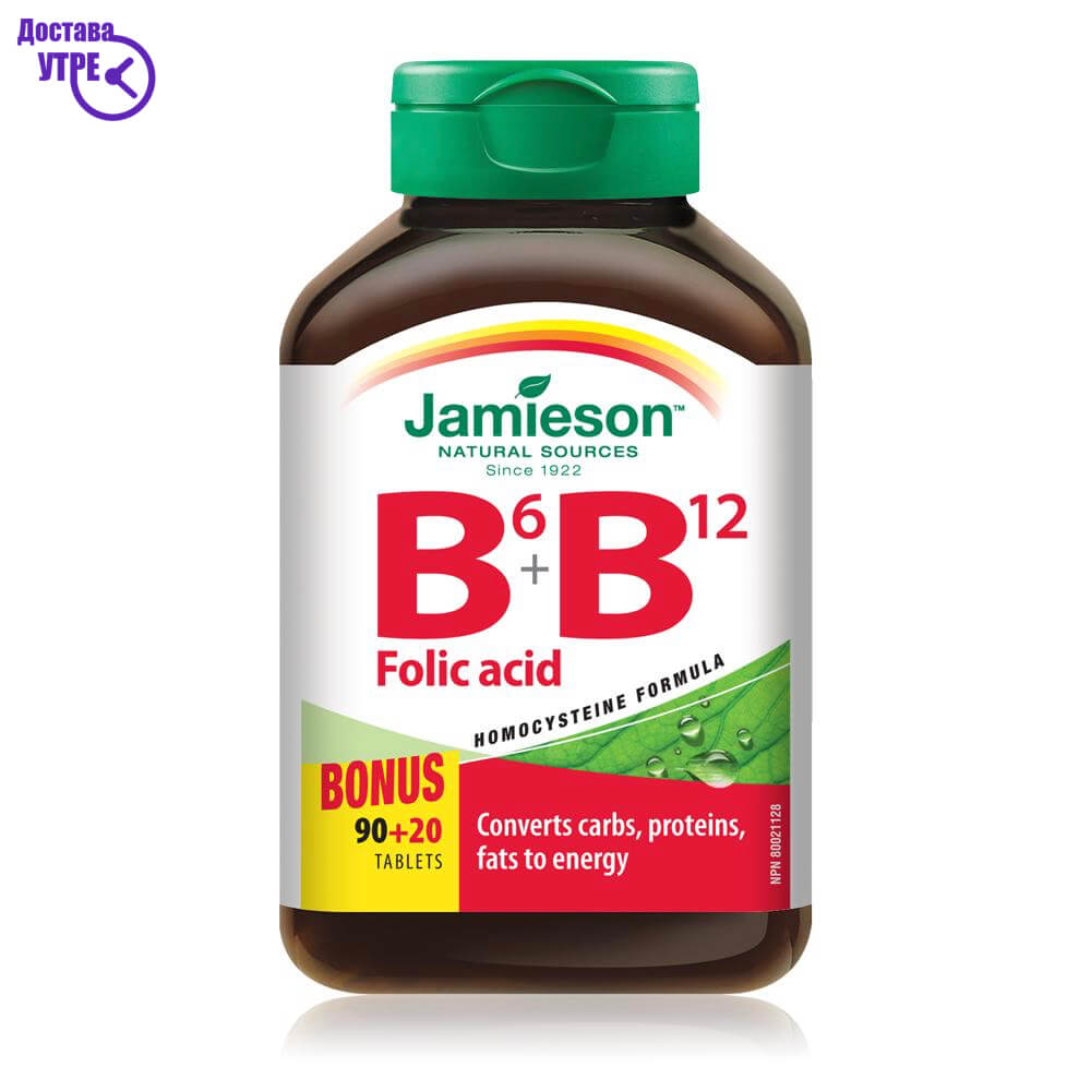 Vitamin b6, vitamin b12 & folic acid jamieson, 110 КУПИ ONLINE