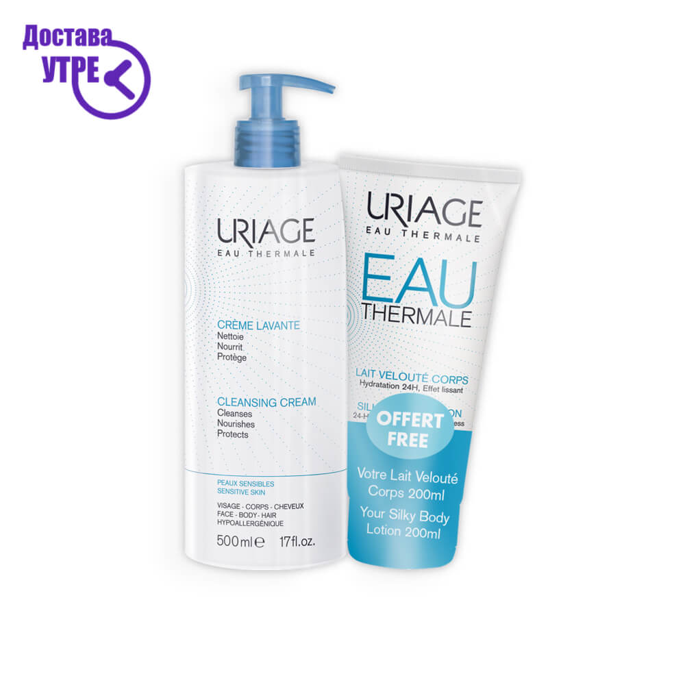 URIAGE Сет Крем лаванте 500мл + silky body lotion 200мл